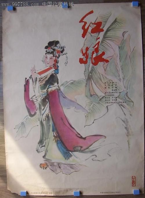 罗基斯大学文凭毕业证样本照片